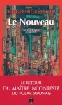 Le nouveau